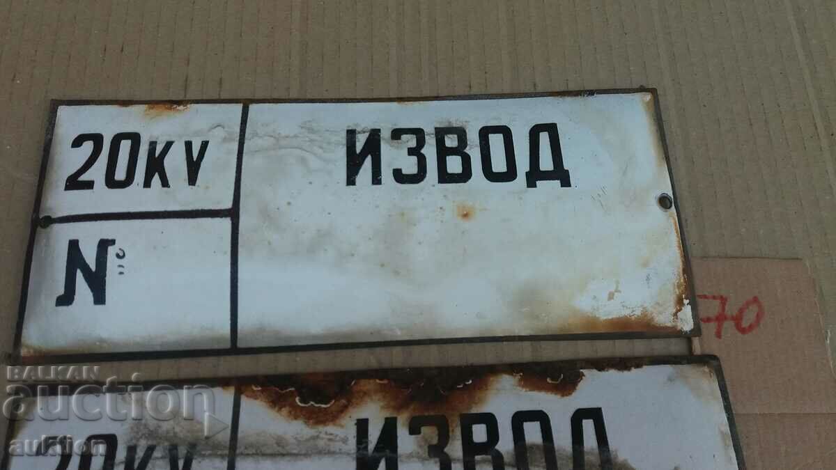 Delivery of LOT OF 2 ENAMEL PLATES Delivery of LOT OF 2 ENAMEL PLATES