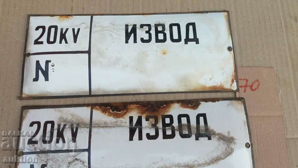 LOT OF 2 ENAMEL PLATES - 5 LOT OF 2 ENAMEL PLATES - 5