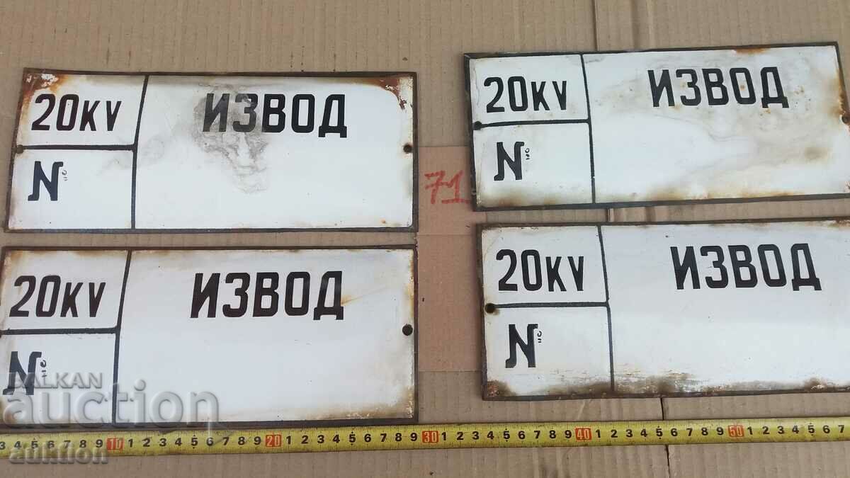 LOT OF 4 ENAMEL PLATES with price 12.99 BGN | € 6.64 LOT OF 4 ENAMEL PLATES with price 12.99 BGN | € 6.64