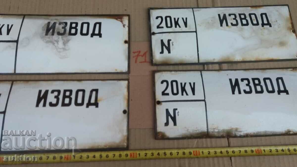 Delivery of LOT OF 4 ENAMEL PLATES Delivery of LOT OF 4 ENAMEL PLATES