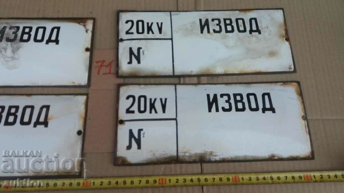 LOT OF 4 ENAMEL PLATES - 5 LOT OF 4 ENAMEL PLATES - 5