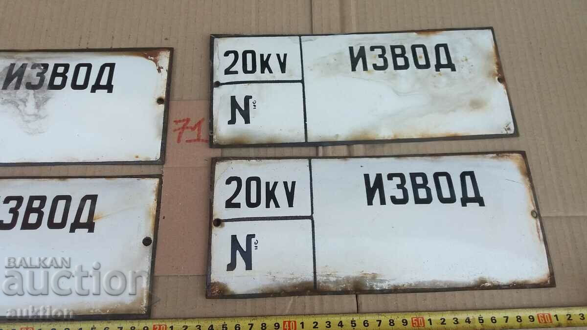 LOT OF 4 ENAMEL PLATES - 6 LOT OF 4 ENAMEL PLATES - 6