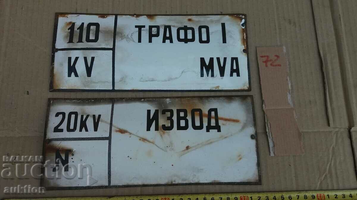 Auction  LOT OF 2 ENAMEL PLATES