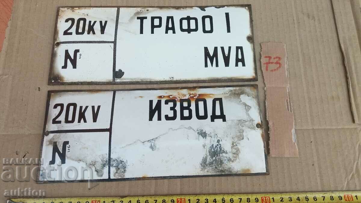 Auction  LOT OF 2 ENAMEL PLATES