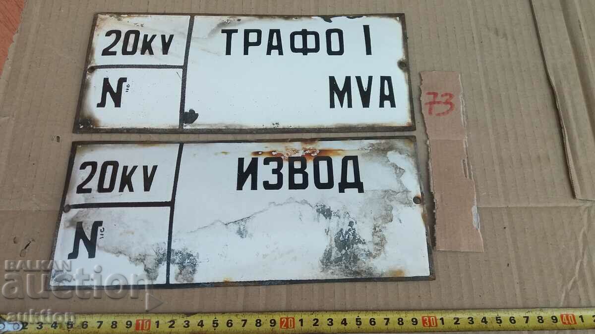 Delivery of LOT OF 2 ENAMEL PLATES