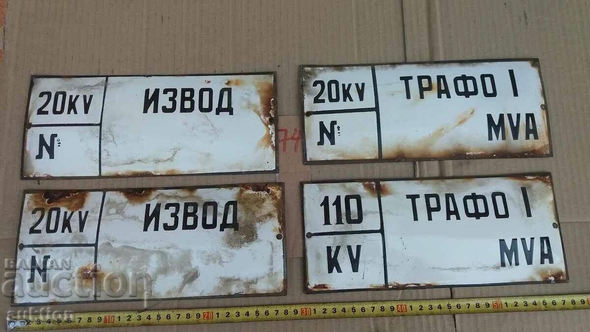 LOT OF 4 ENAMEL PLATES with price 12.99 BGN | € 6.64 LOT OF 4 ENAMEL PLATES with price 12.99 BGN | € 6.64