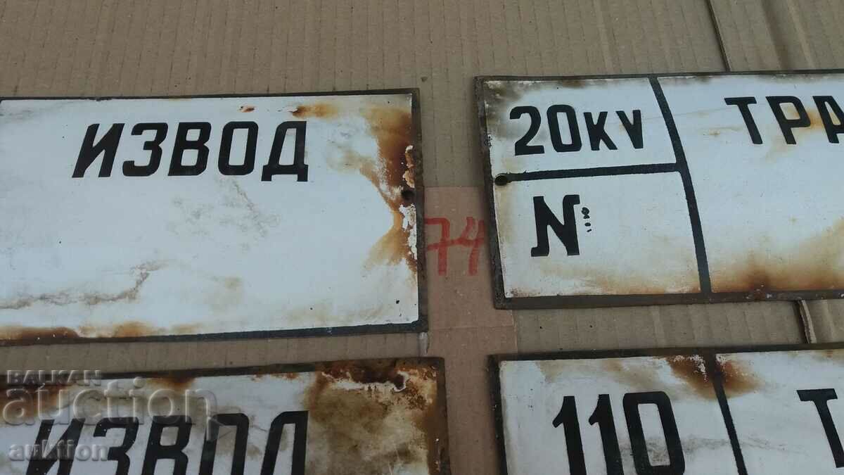 LOT OF 4 ENAMEL PLATES - 5 LOT OF 4 ENAMEL PLATES - 5