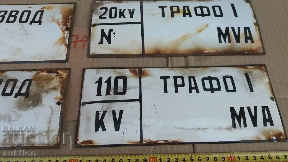 LOT OF 4 ENAMEL PLATES - 6 LOT OF 4 ENAMEL PLATES - 6