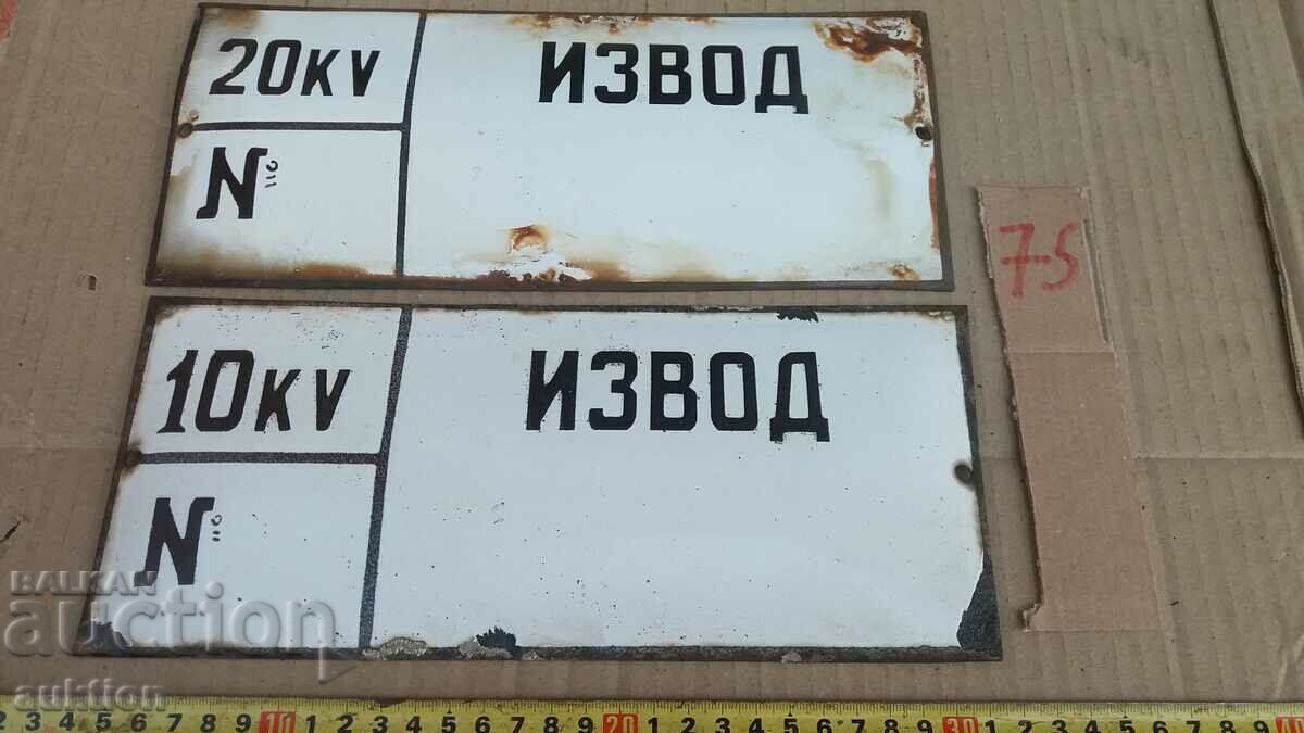 Delivery of LOT OF 2 ENAMEL PLATES Delivery of LOT OF 2 ENAMEL PLATES