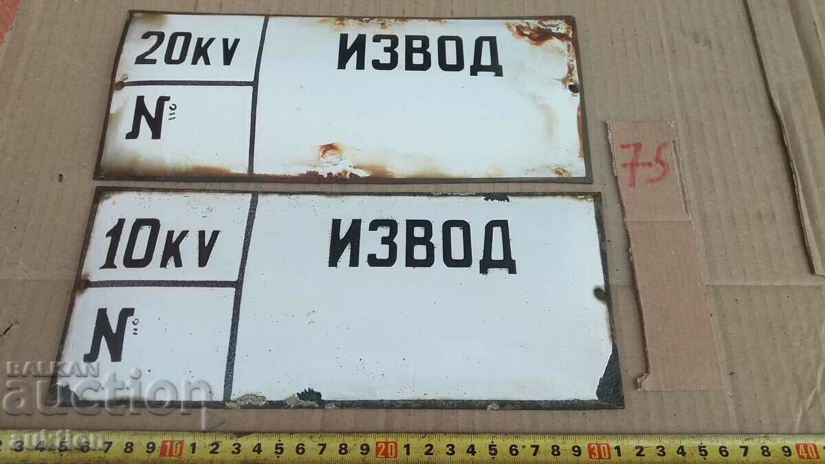 LOT OF 2 ENAMEL PLATES - 5 LOT OF 2 ENAMEL PLATES - 5