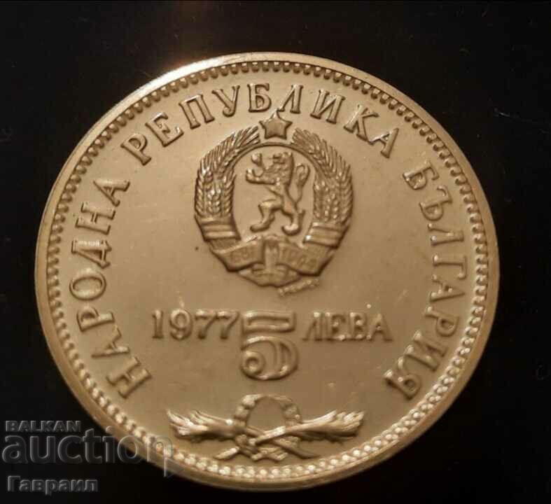 Slaveykov jubilee coin, silver with price 50.00 BGN | € 25.56 Slaveykov jubilee coin, silver with price 50.00 BGN | € 25.56