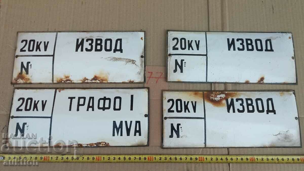 Delivery of LOT OF 4 ENAMEL PLATES Delivery of LOT OF 4 ENAMEL PLATES