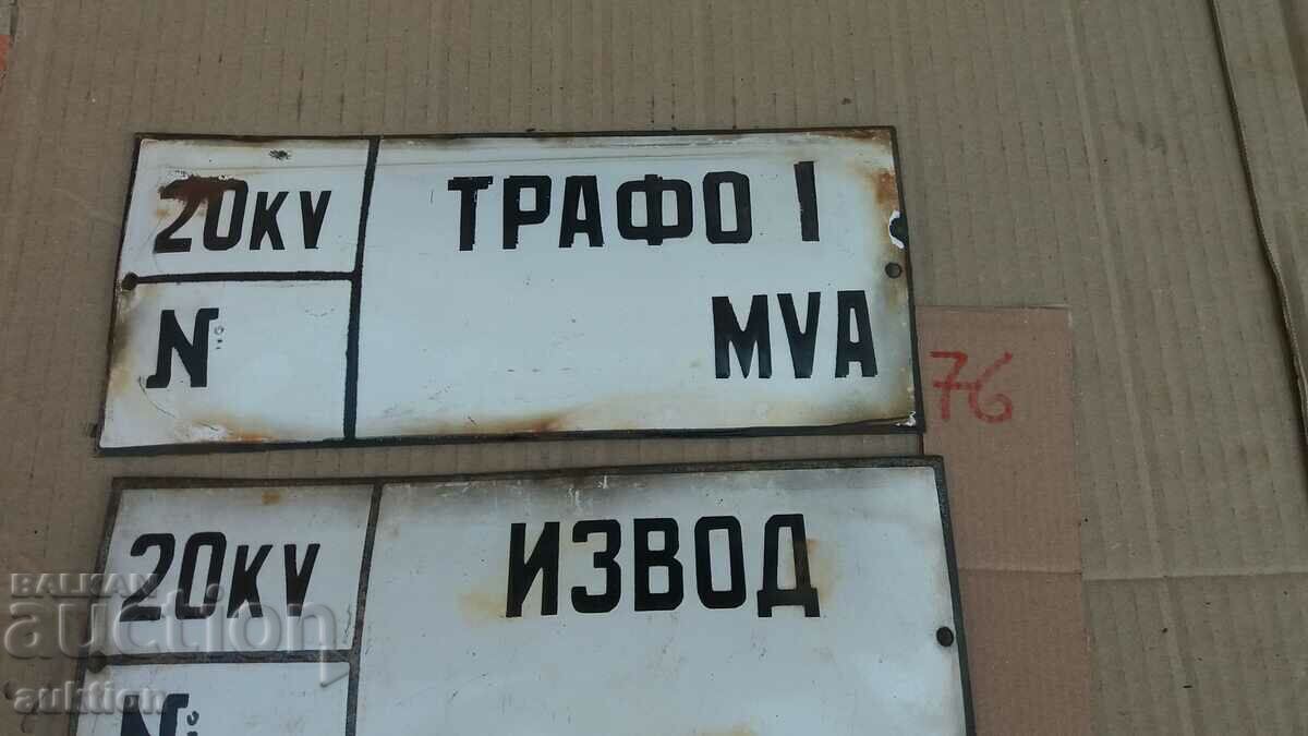 Auction LOT OF 2 ENAMEL PLATES Auction LOT OF 2 ENAMEL PLATES