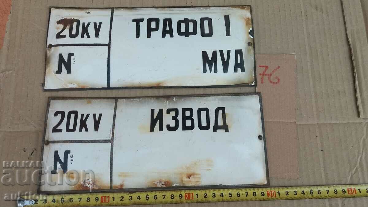 Delivery of LOT OF 2 ENAMEL PLATES Delivery of LOT OF 2 ENAMEL PLATES