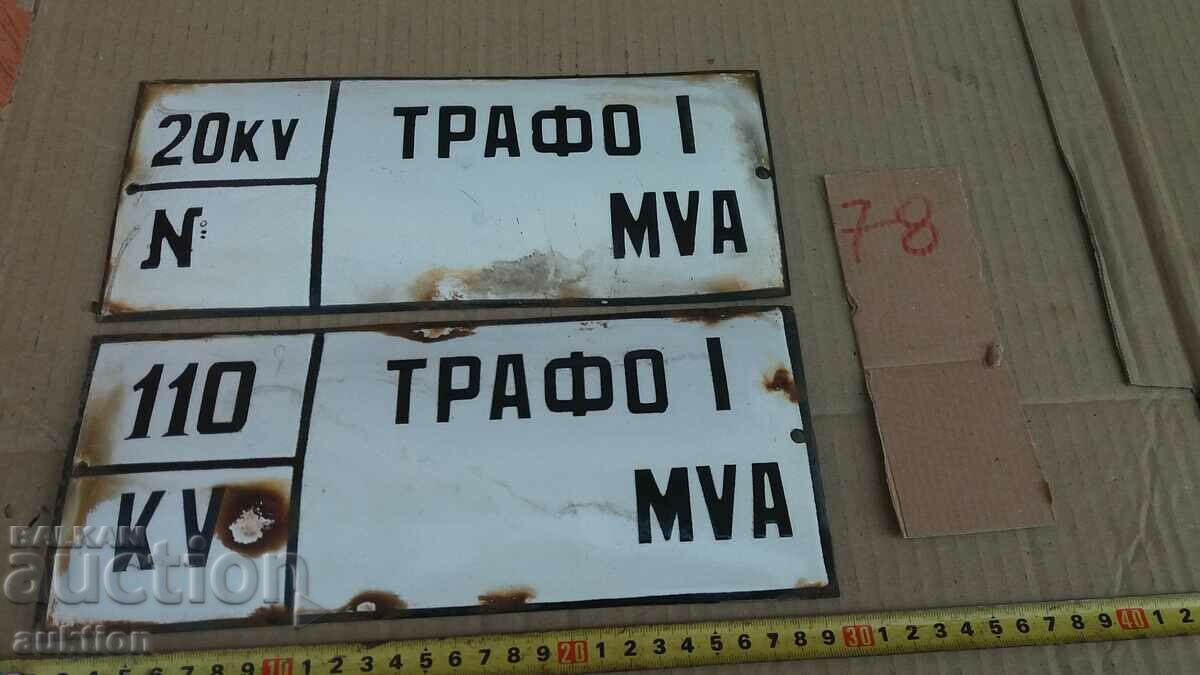 Auction  LOT OF 2 ENAMEL PLATES