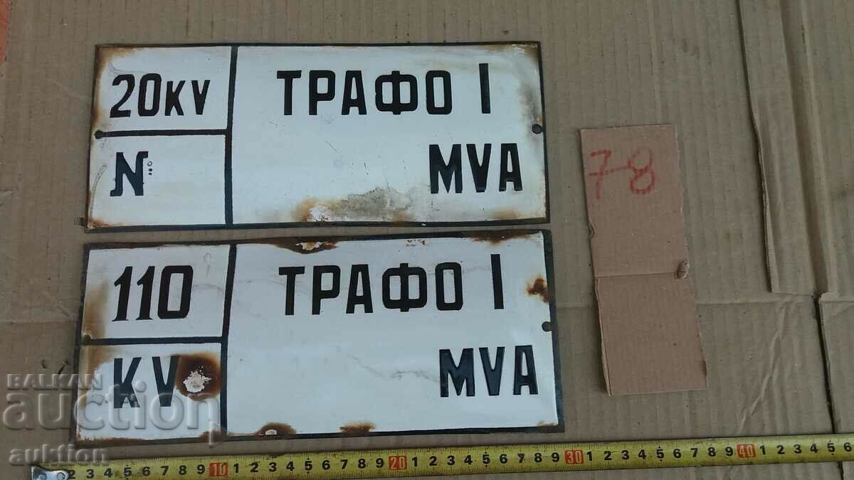 Delivery of LOT OF 2 ENAMEL PLATES