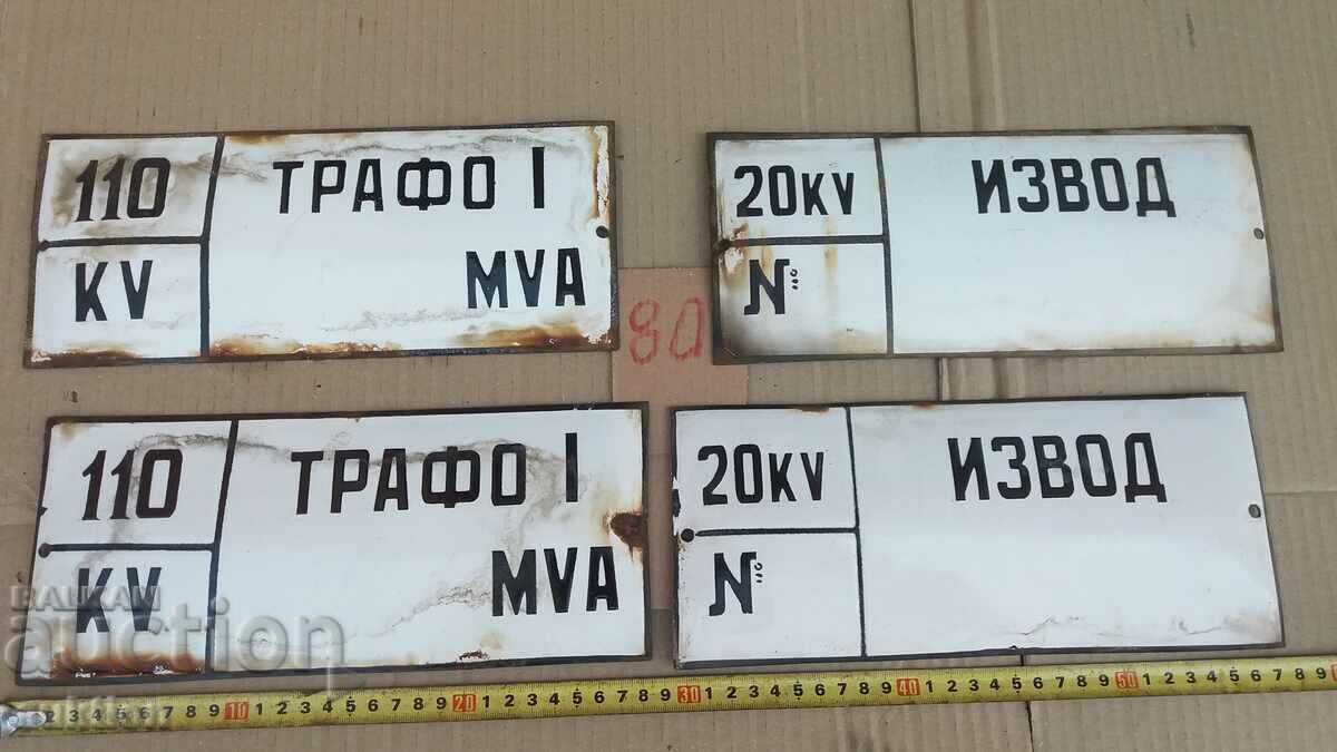 LOT OF 4 ENAMEL PLATES with price 12.99 BGN | € 6.64 LOT OF 4 ENAMEL PLATES with price 12.99 BGN | € 6.64