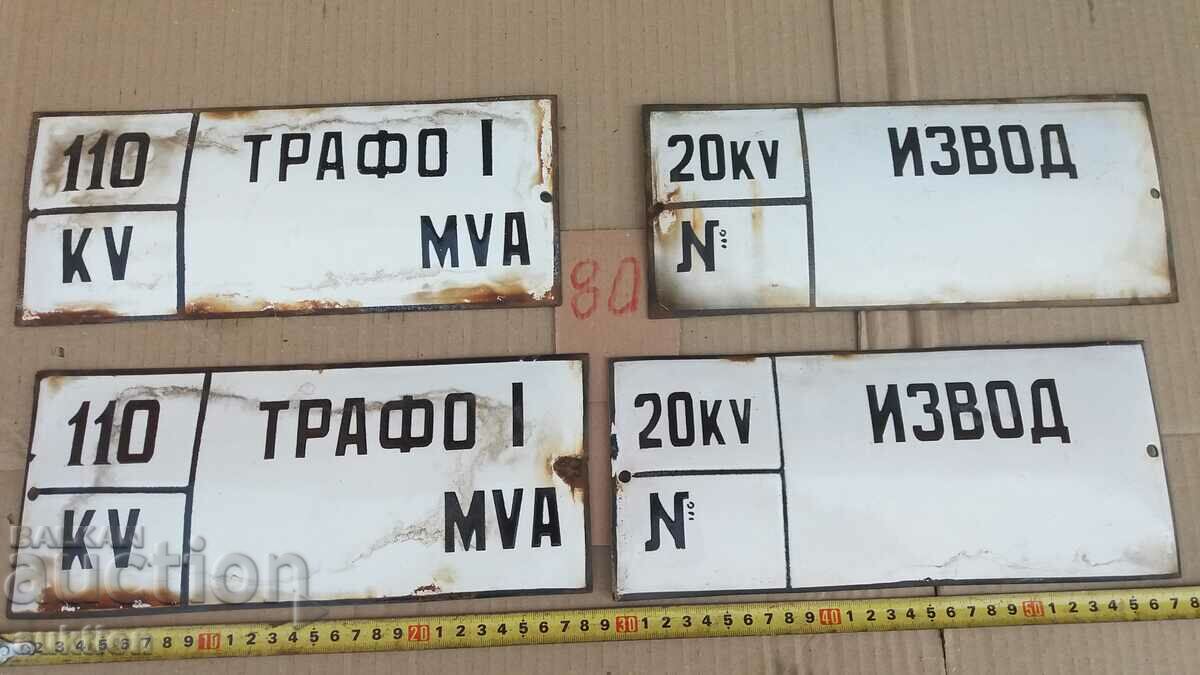 Delivery of LOT OF 4 ENAMEL PLATES Delivery of LOT OF 4 ENAMEL PLATES