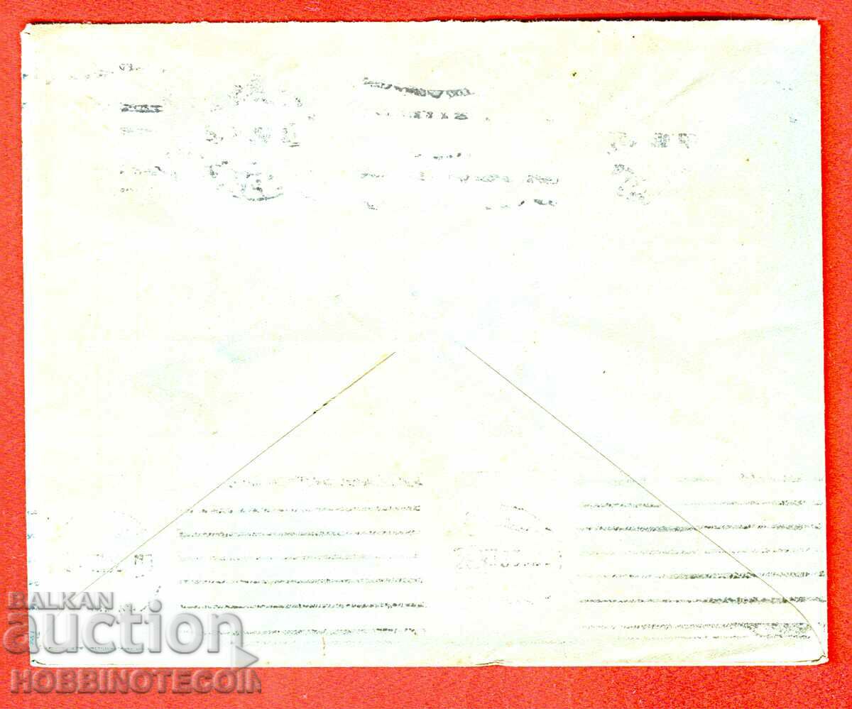 BULGARIA TRAVELED ENVELOPE SOFIA BURGAS 1931 Hotel Splendid Palace with price 19.99 BGN | € 10.22 BULGARIA TRAVELED ENVELOPE SOFIA BURGAS 1931 Hotel Splendid Palace with price 19.99 BGN | € 10.22