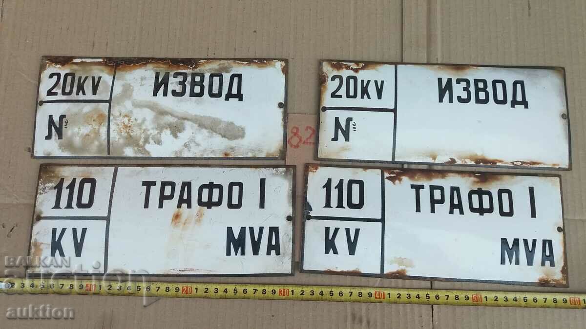 LOT OF 4 ENAMEL PLATES with price 12.99 BGN | € 6.64