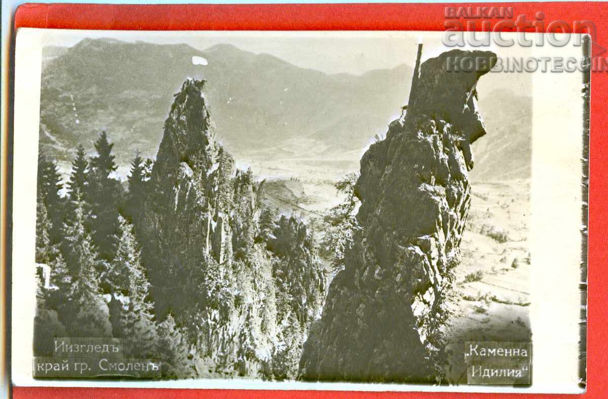 NEUTILIZAT CARD LOOK END RĂȘINA PIATRA IDIL