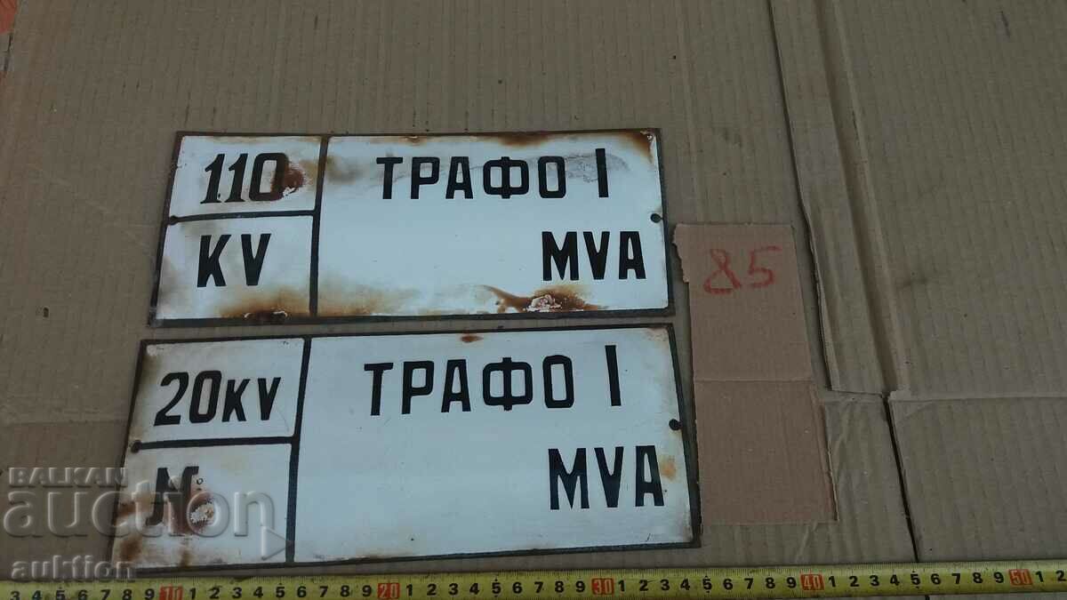 Auction LOT OF 2 ENAMEL PLATES Auction LOT OF 2 ENAMEL PLATES