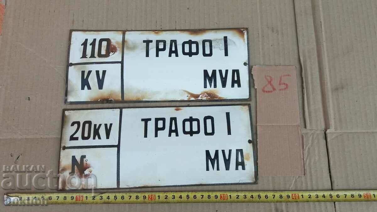 LOT OF 2 ENAMEL PLATES - 5 LOT OF 2 ENAMEL PLATES - 5