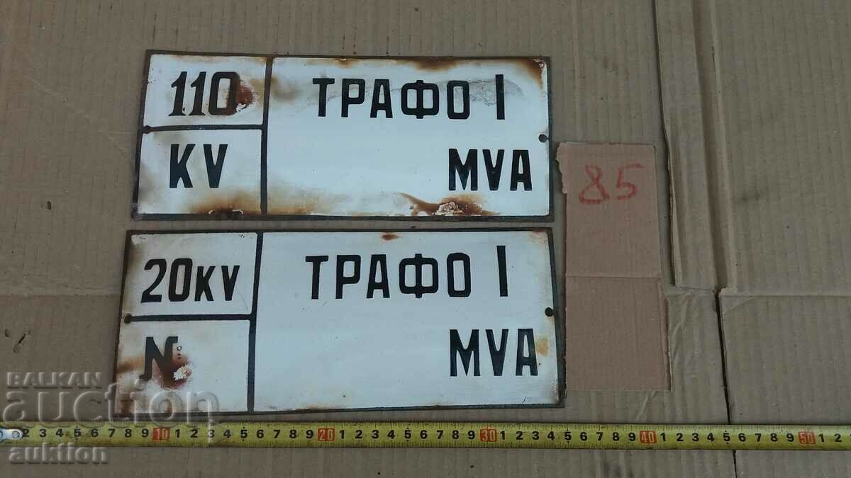 LOT OF 2 ENAMEL PLATES - 6 LOT OF 2 ENAMEL PLATES - 6