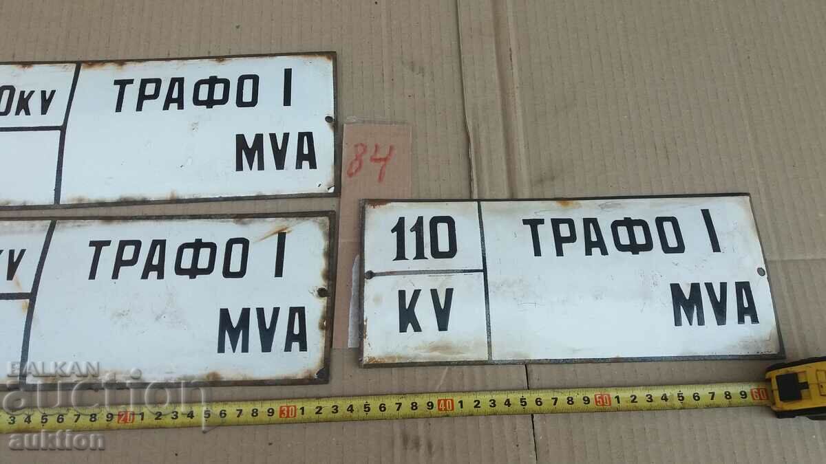 Delivery of LOT OF 9 ENAMEL PLATES Delivery of LOT OF 9 ENAMEL PLATES