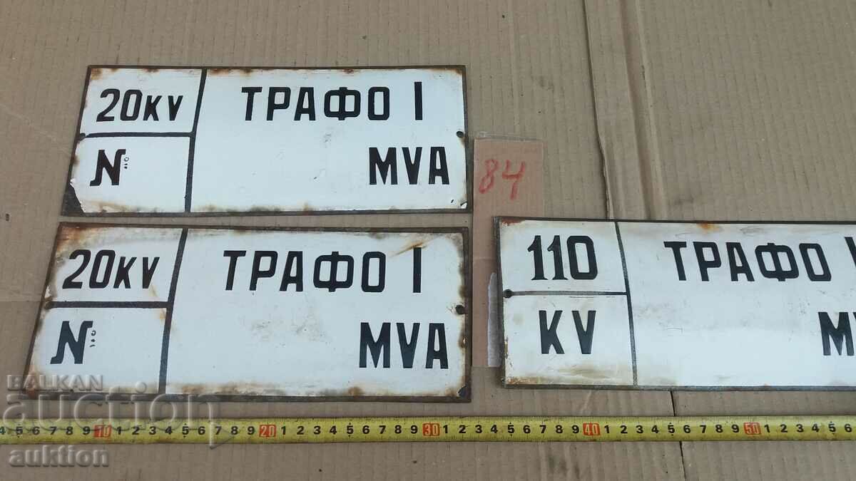 LOT OF 9 ENAMEL PLATES - 5 LOT OF 9 ENAMEL PLATES - 5