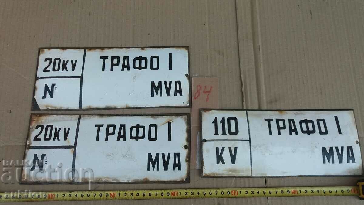 LOT OF 9 ENAMEL PLATES - 6 LOT OF 9 ENAMEL PLATES - 6