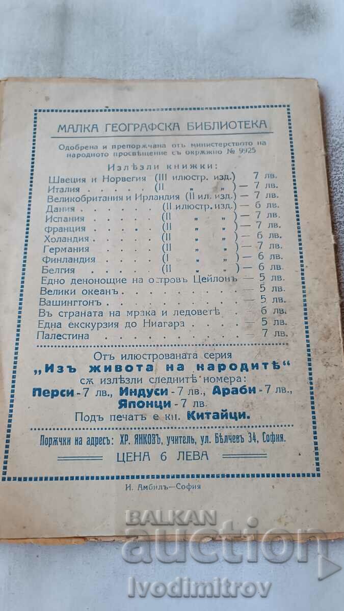 Delivery of Switzerland Delivery of Switzerland