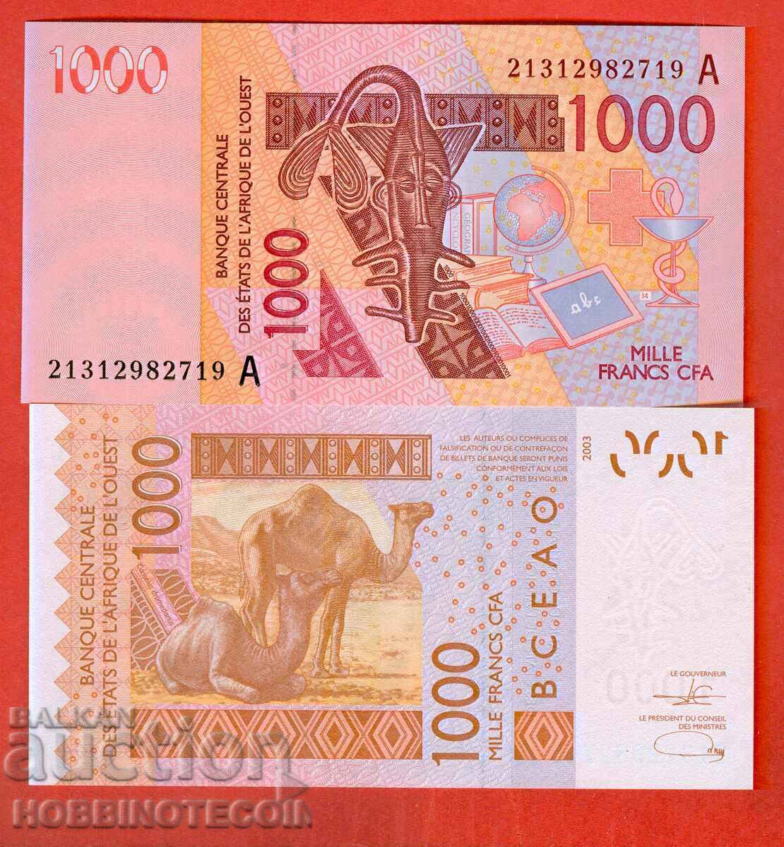 ЗАПАДНО АФРИКАНСКИ ЩАТИ 1000 A КОТ д' ИВОАР 2003 - 2021 UNC