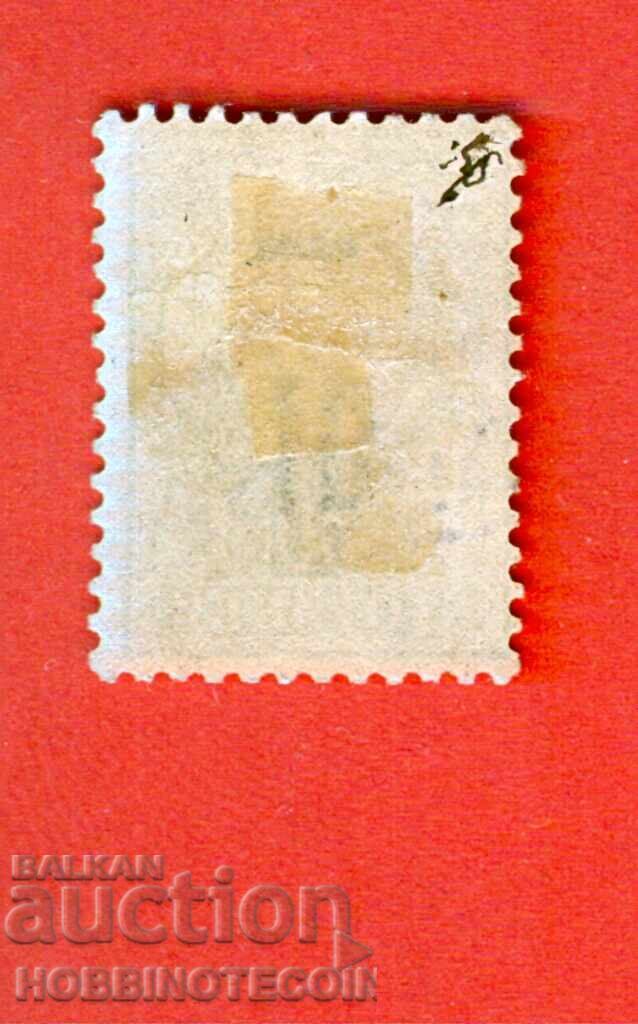 BULGARIA REVERSE REPRINT 10 / 50 No. 50 CURIOSITY 1901 with price 146.69 BGN | € 75.00 BULGARIA REVERSE REPRINT 10 / 50 No. 50 CURIOSITY 1901 with price 146.69 BGN | € 75.00