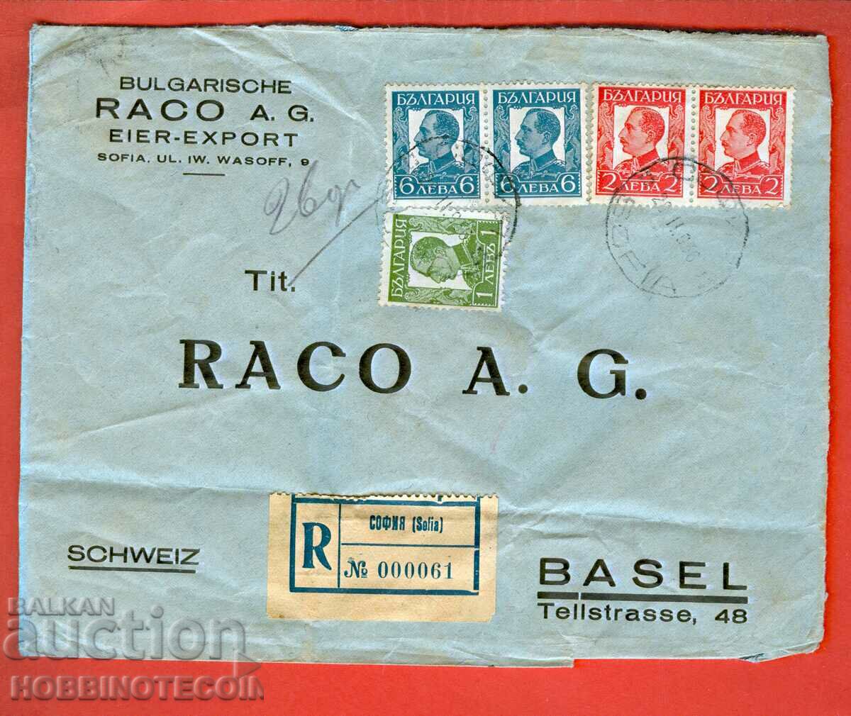 BULGARIA TRAVELED R ENVELOPE SOFIA - SWITZERLAND 1936