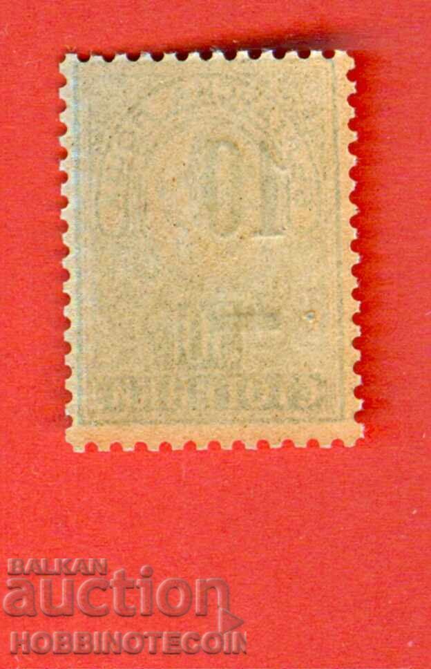 BULGARIA DISPLACED REPRINT 10 / 50 No. 50 CURIOSITY 1901 LEPIL with price 127.10 BGN | € 64.99 BULGARIA DISPLACED REPRINT 10 / 50 No. 50 CURIOSITY 1901 LEPIL with price 127.10 BGN | € 64.99