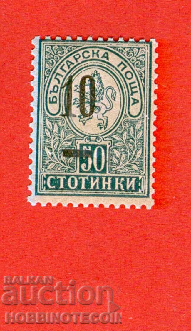 BULGARIA DISPLACED REPRINT 10 / 50 No. 50 CURIOSITY 1901 LEPIL BULGARIA DISPLACED REPRINT 10 / 50 No. 50 CURIOSITY 1901 LEPIL