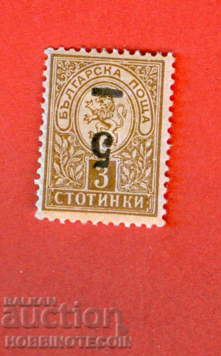 BULGARIA REVERSE REPRINT 5 / 3 No. 49 CURIOSITY 1901