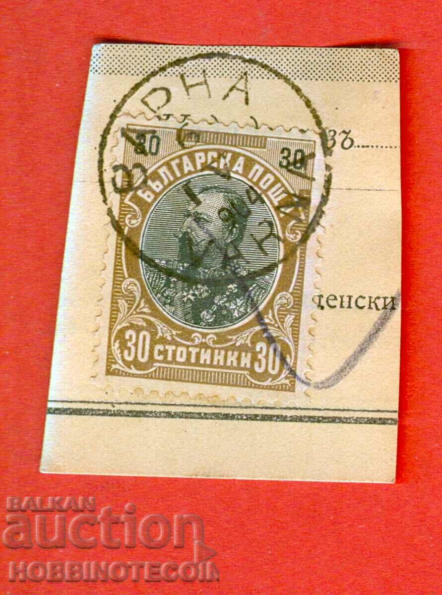 ФЕРДИНАНД  30 Стотинки - ВАРНА 6 IV 1904