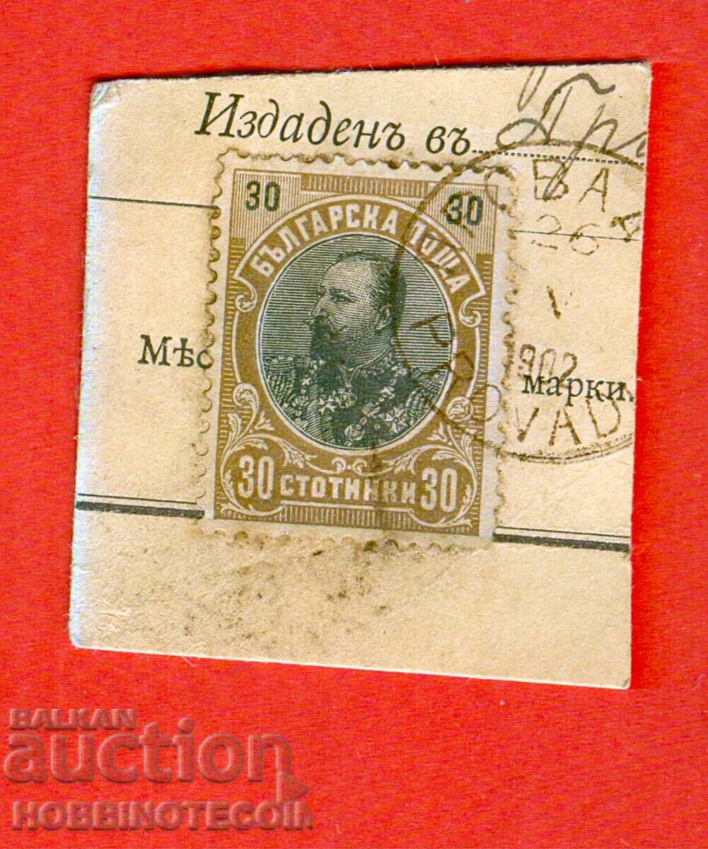 FERDINAND 30 Cents PROVADIA 24 I 1902