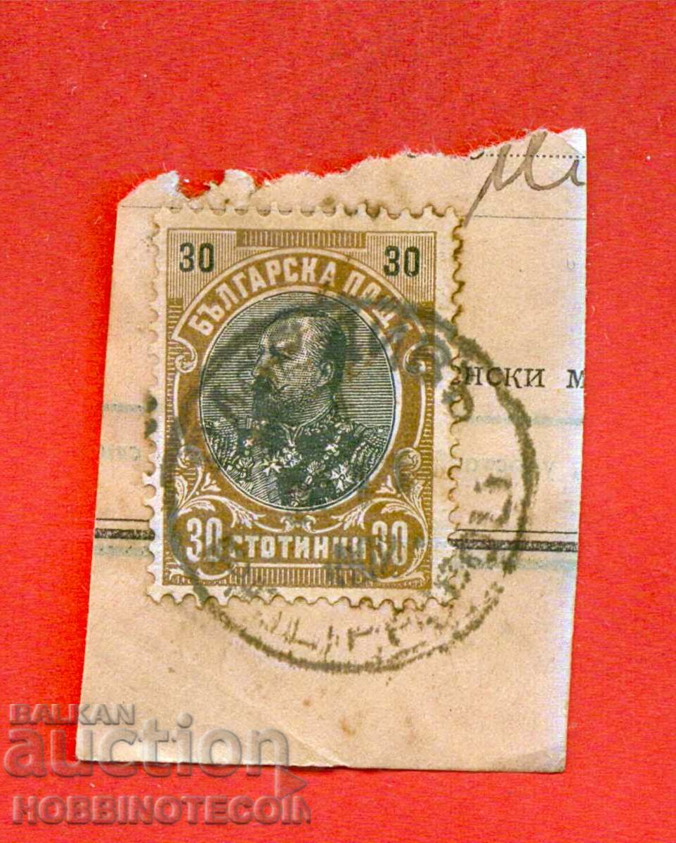 FERDINAND 30 Cents PLOVDIV 4 XII 1902