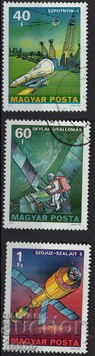 Philately, Cosmos