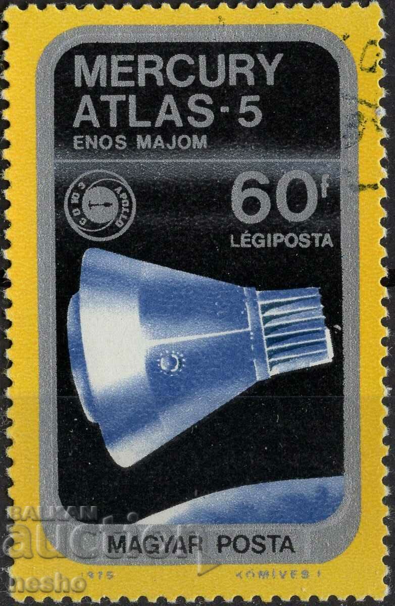 Philately, Cosmos