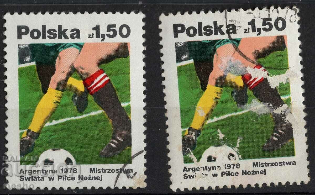 Philately, Football