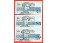 BULGARIA BULGARIA 3x 20 Stânga Seria AA 0009503 04 05 1991 UNC