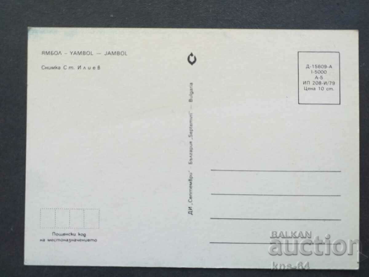 Γιαμπόλ με τιμή 0.70 BGN | € 0.36 Γιαμπόλ με τιμή 0.70 BGN | € 0.36