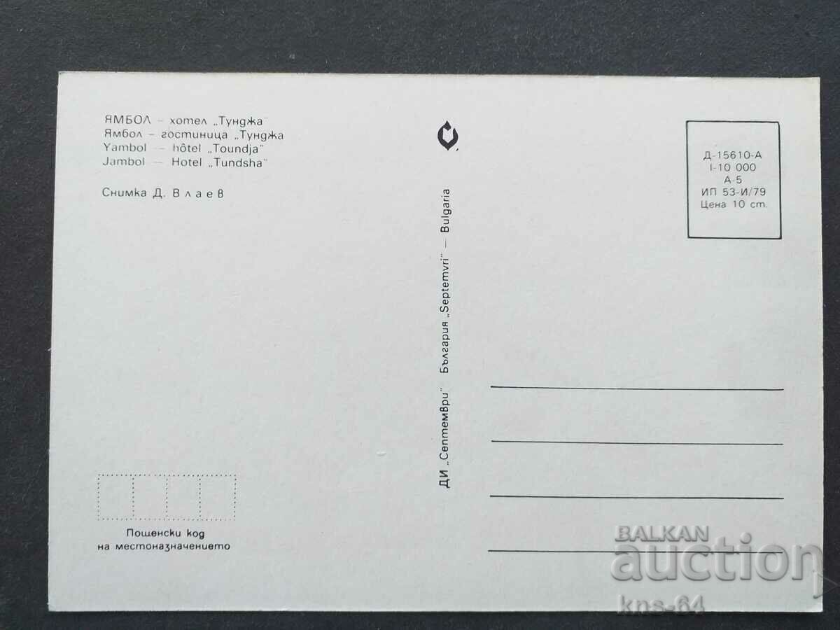 Γιαμπόλ με τιμή 0.70 BGN | € 0.36 Γιαμπόλ με τιμή 0.70 BGN | € 0.36