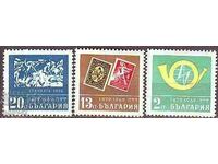 BK 1952-954 90 year Bulgarian posts, telegraphs, telephones