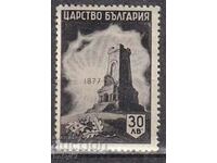 BK 490 BGN 30. Bulgarian history