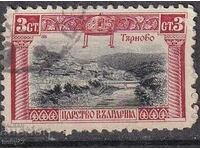 БК 84 3 ст. 50 г. от ржжд. но цар Фердинанд , печат